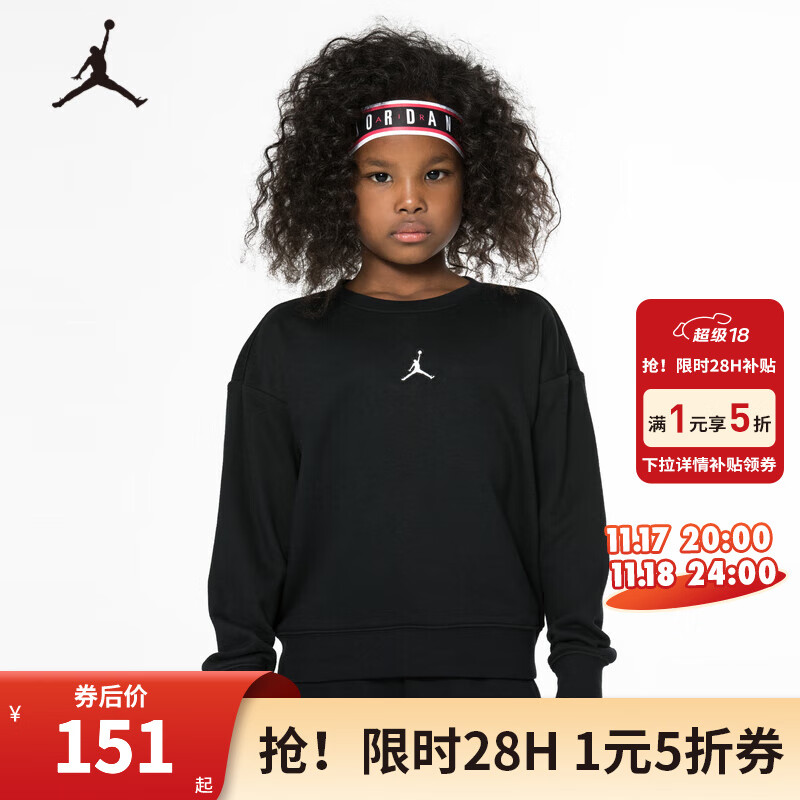 NIKE JORDAN 耐克童装女童运动卫衣春秋儿童针织圆领休闲上衣 正黑色 150/68(M)