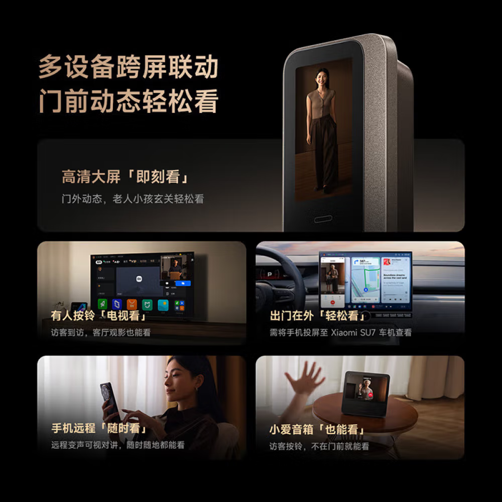 小米智能门锁M30 Pro 指纹掌静脉人脸大屏双摄全景全自动智能门锁