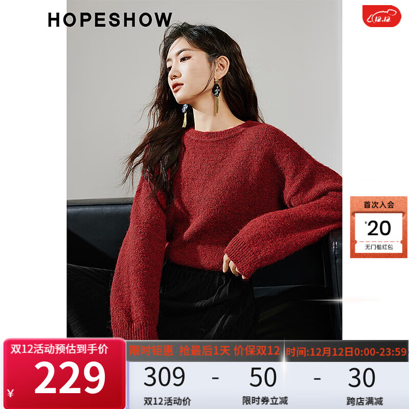 红袖复古百搭针织衫冬季女装 罗纹落肩圆领套头质感上衣 红宝石色151 S