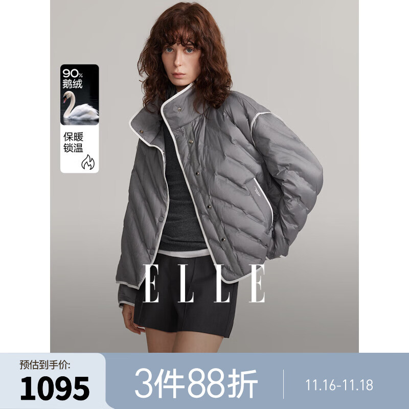 ELLE90鹅绒深灰色简约立领羽绒服女2024冬装轻薄短款保暖外套 深灰 S