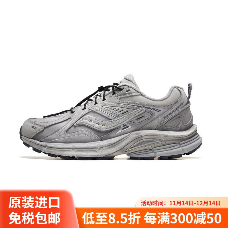 索康尼（SAUCONY）COSTS×KINVARA4RE联名款复古跑鞋休闲运动鞋 浮岩灰 35.5 中国码21.5cm