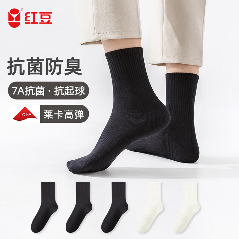 红豆男士袜子男秋冬季吸汗抗菌防臭短袜商务男袜透气纯色中筒棉袜