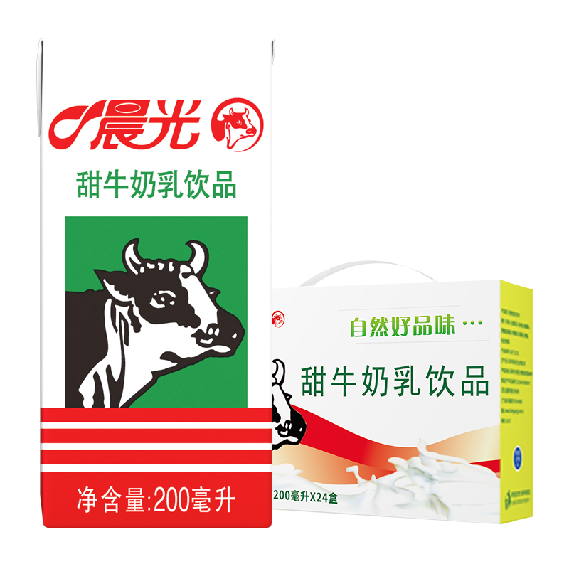 晨光牛奶甜牛奶乳饮品200ml*24盒*2箱礼盒装营养早餐牛奶