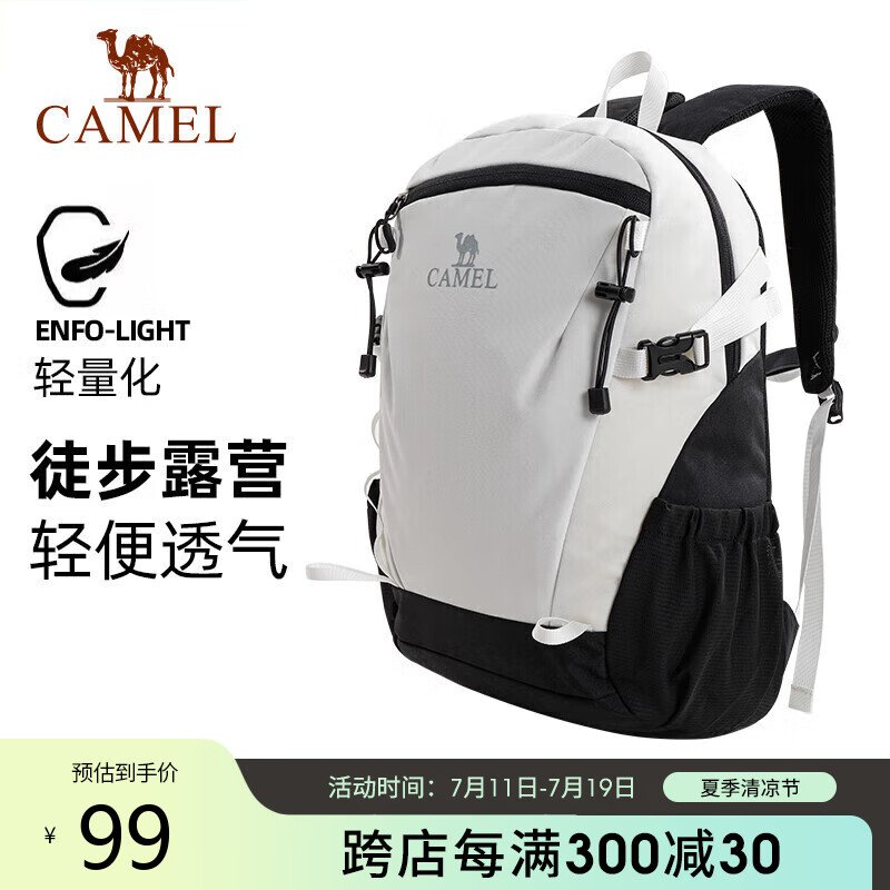 骆驼（CAMEL）双肩背包防水男旅行轻量男女户外徒步登山包A1S3B5110A黑白 【透气背负】黑白