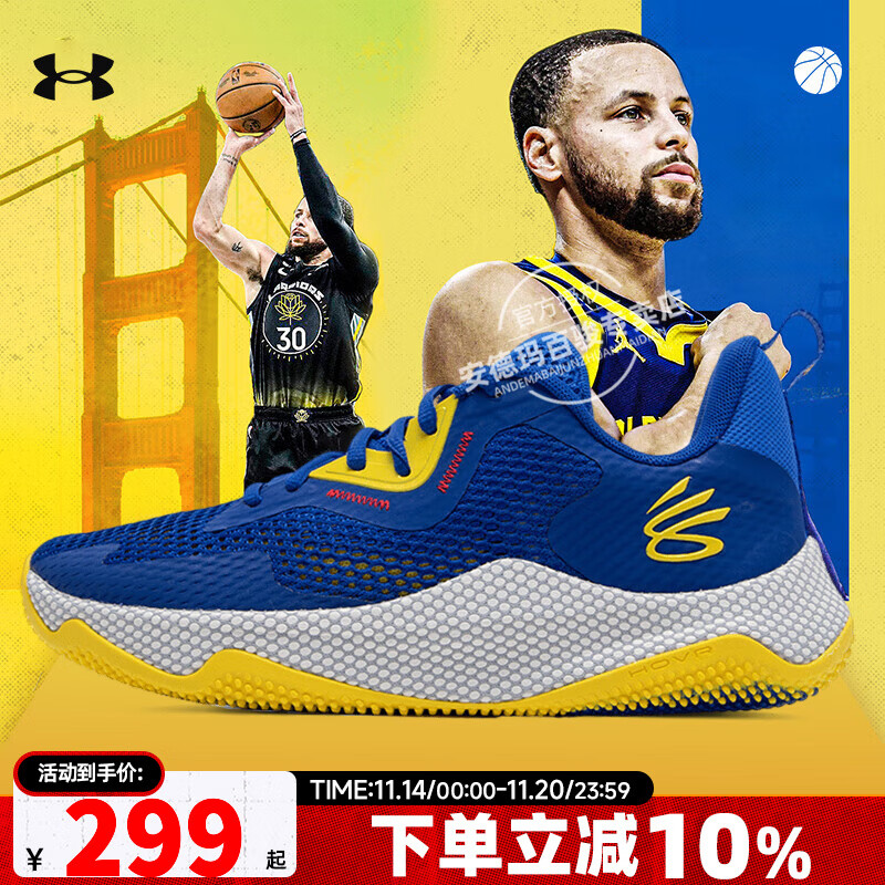 安德玛（Under Armour）男鞋 24秋季运动鞋Curry库里实战比赛训练鞋休闲篮球鞋 3026275-400/基础款/拍大一码 40/250