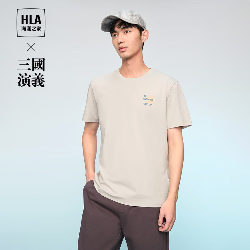 HLA海澜之家短袖T恤男24三国演义凉感撞色字母短袖男夏季 180/96A(XL) 凉感抗菌防螨-浅灰（净色）(64)