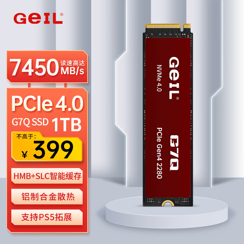 GEIL金邦 1TB SSD固态硬盘 M.2接口(PCIe 4.0 x4)NVMe SSD游戏高性能版高速7450MB/S G7Q系列