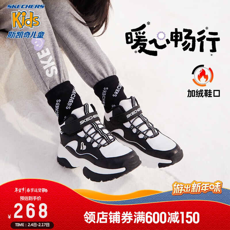 Skechers斯凯奇童鞋男女童棉鞋冬季防滑儿童加绒运动鞋中帮棉靴302527L 鞋口加绒/白色/黑色/WBK 35码