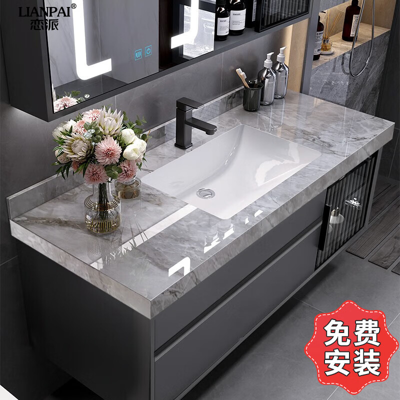 恋派浴室柜 陶瓷一体盆洗手盆柜组合 卫生间轻奢风高光岩板无缝洗脸盆 智能斩颜灰+高光无缝盆80cm