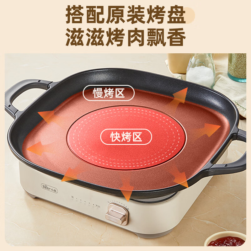 小熊迷你电陶炉家用大功率爆炒菜火锅电磁炉围炉煮茶光灶波炉