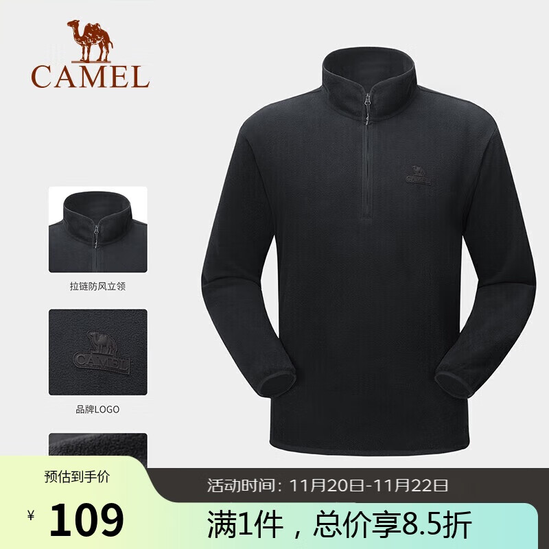 骆驼（CAMEL）户外抓绒衣摇粒绒打底卫衣保暖冲锋衣内胆 AA32263654 幻影黑 XL 幻影黑男