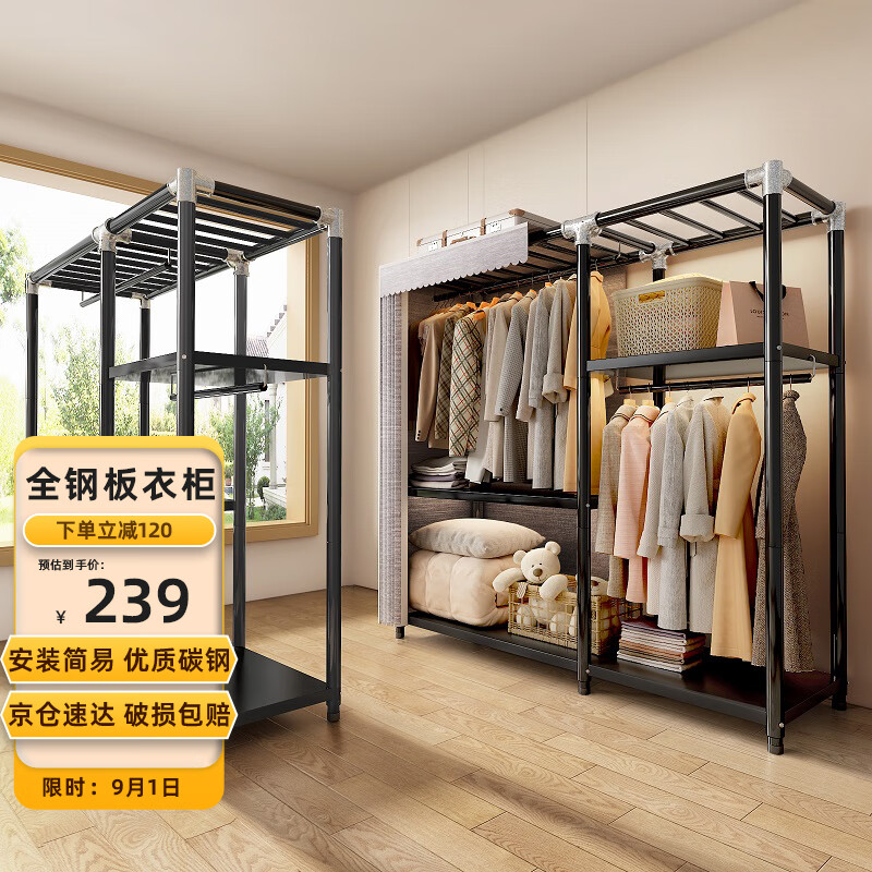 安尔雅简易衣柜加粗钢架布衣柜卧室收纳双人衣橱出租房组装挂衣架 145CM 【店长-次日达】月影灰1.45M