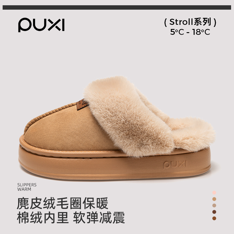 朴西星月棉拖鞋女冬季外穿加绒加厚包头毛绒拖鞋室内保暖厚底棉拖