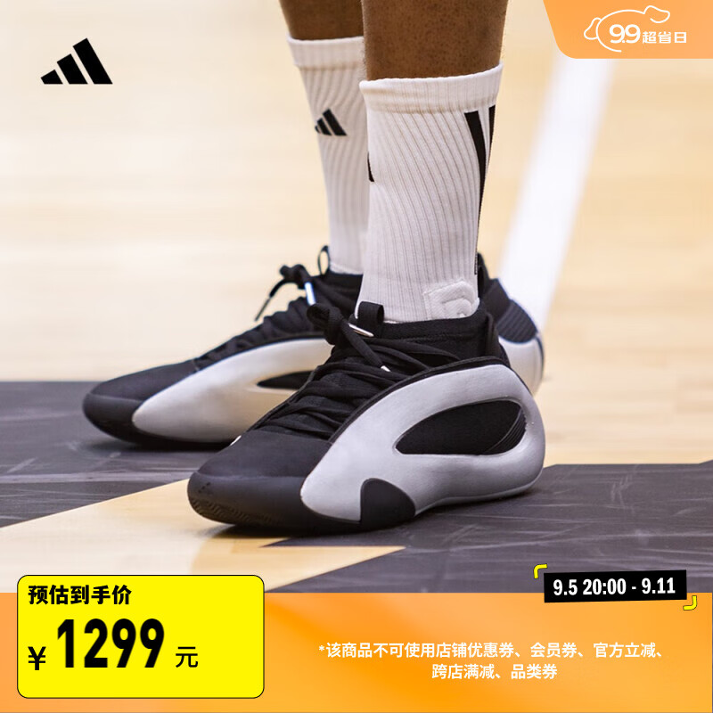 adidas哈登中国行同款8代签名版boost专业篮球鞋银河漫游阿迪达斯 银河漫游 43