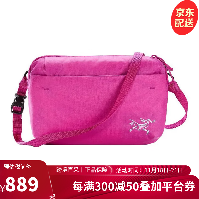 始祖鸟（ARC'TERYX）HELIAD 系列6L 运动户外休闲印花拉链开合单肩斜挎腰包 玫红色 约25*17*9cm