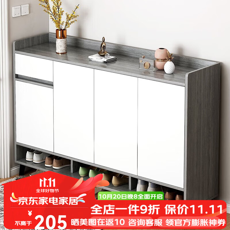 米客米家（MIKEMIJIA）米客米家 简易鞋柜家用门口现代简约玄关柜入户一体靠墙 【四门一抽】莫兰迪灰色120*32 组装（自行安装）