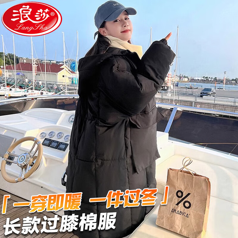 浪莎羽绒棉服女秋冬季加厚长款宽松连帽外套女小个子休闲百搭过膝棉袄 黑色【秋冬加厚款】 XL【适合140-160斤】