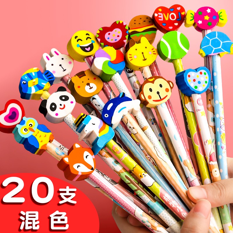 【暑期】金值20支装卡通铅笔 毕业hb小可爱写字笔一年级儿童文具品幼儿园初学者用书写笔励
