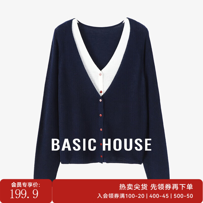 Basic House/百家好绵羊毛假两件针织开衫秋季慵懒风撞色上衣 藏青色 L （115-125斤）