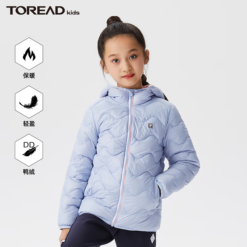 TOREAD kids探路者儿童羽绒服男女秋冬柔软舒适百搭保暖超轻防钻绒外套 天镜蓝 140/68