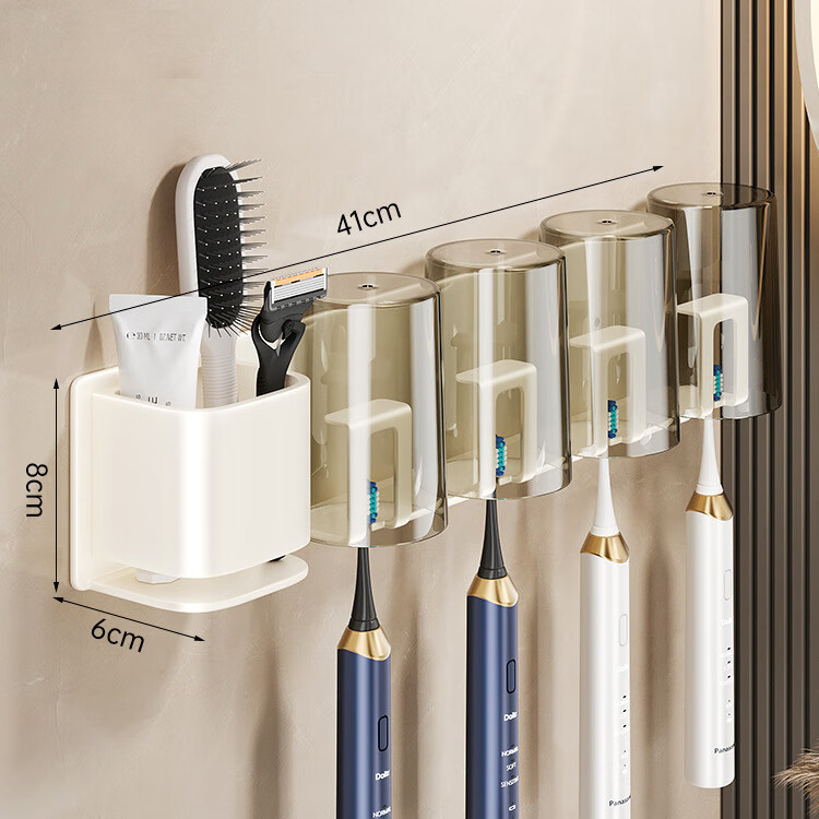 秀净牙刷置物架厕所浴室免打孔壁挂式卫生间置物架漱口杯架杂物收纳架 奶白色四人牙刷架+4杯 4人