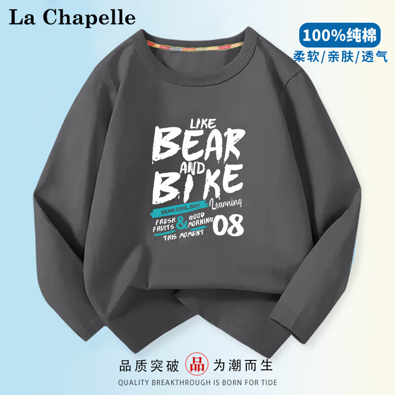 LA CHAPELLE MINI拉夏贝尔童装男童2024秋季时尚长袖T恤上衣服打底衫男孩圆领 【纯棉长袖】烟灰运动字母 80