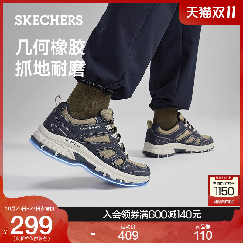 Skechers斯凯奇秋冬男鞋芷山户外运动鞋登山鞋厚底耐磨缓震休闲鞋