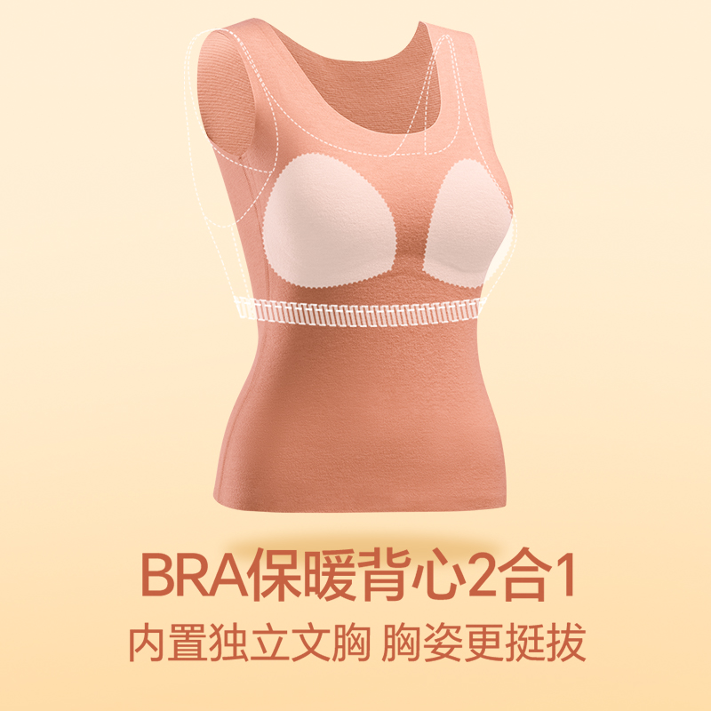 简云羊毛蚕丝保暖背心女免穿文胸无袖上衣带胸垫加绒内衣打底衫HD