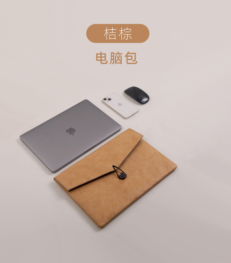 2024杜邦纸无磁超轻笔记本电脑包适用M2苹果macbook内胆包air13.3寸保护套pro13女15.6联想14华为微软15寸16