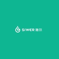Siwer/施尔