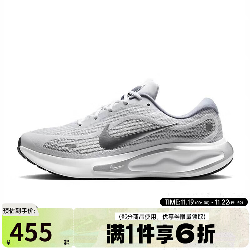 耐克（NIKE）男鞋冬季JOURNEY RUN运动鞋训练跑步鞋FN0228-104 FN0228-104【2024冬季】 39