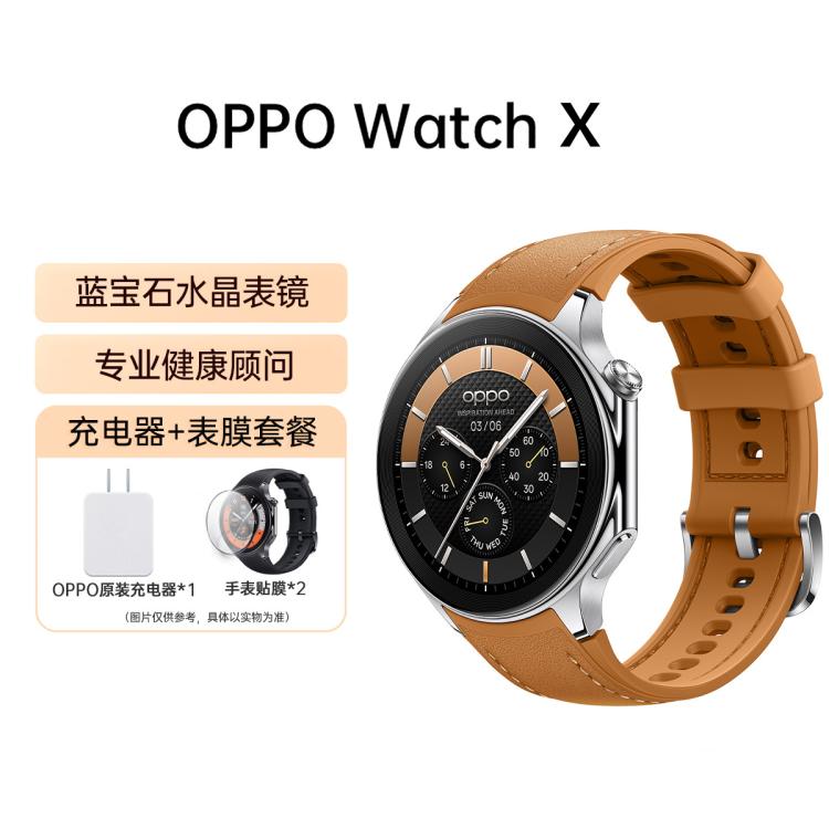 【发布】OPPOWatchX智能运动手表