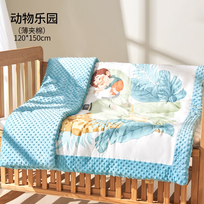欧孕（OUYUN）豆豆毯婴儿盖毯秋冬恒温安抚被宝宝毛毯幼儿园儿童纯棉豆豆被 动物乐园薄夹棉【16-25℃】 120*150cm
