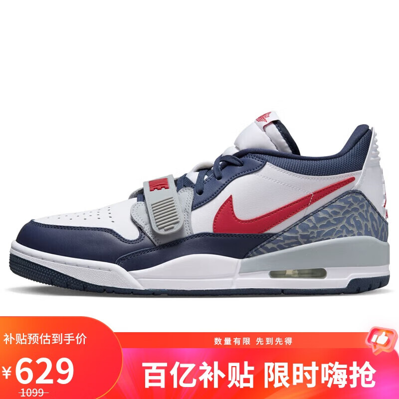 耐克NIKE篮球鞋男子乔丹JORDAN LEGACY 312运动鞋CD7069-164白蓝43 CD7069-164白/红-青-灰