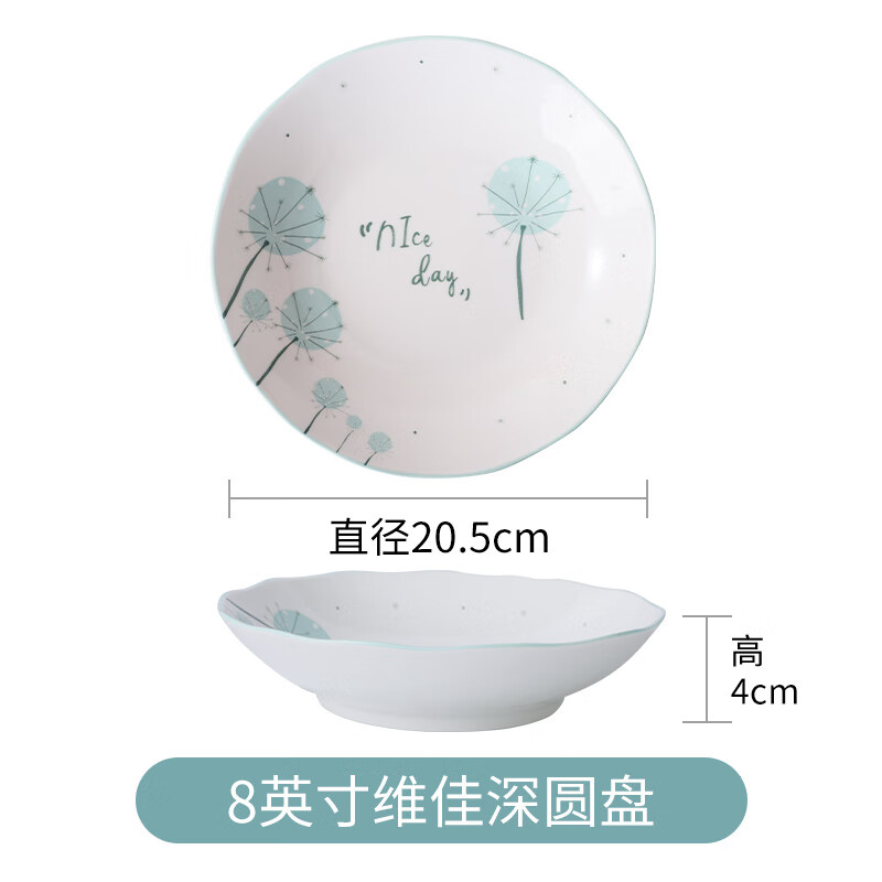 雅誠德24年新款草莓兔陶瓷饭碗盘家用卡通餐具可爱少女心儿童微波炉碗碟