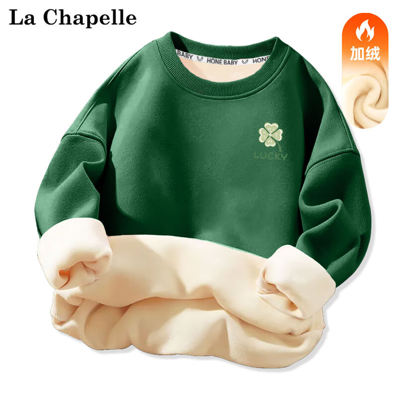 LA CHAPELLE MINI拉夏贝尔女童加绒卫衣一体绒加厚保暖洋气女孩童装上衣儿童冬装女 【加绒卫衣】四叶草裤标墨绿色 110