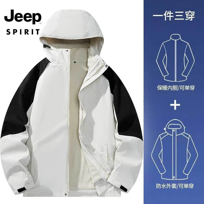 JEEP 吉普 冲锋外套冬季款三合一两件套金貂绒内胆保暖防寒服855 女款白色 XL