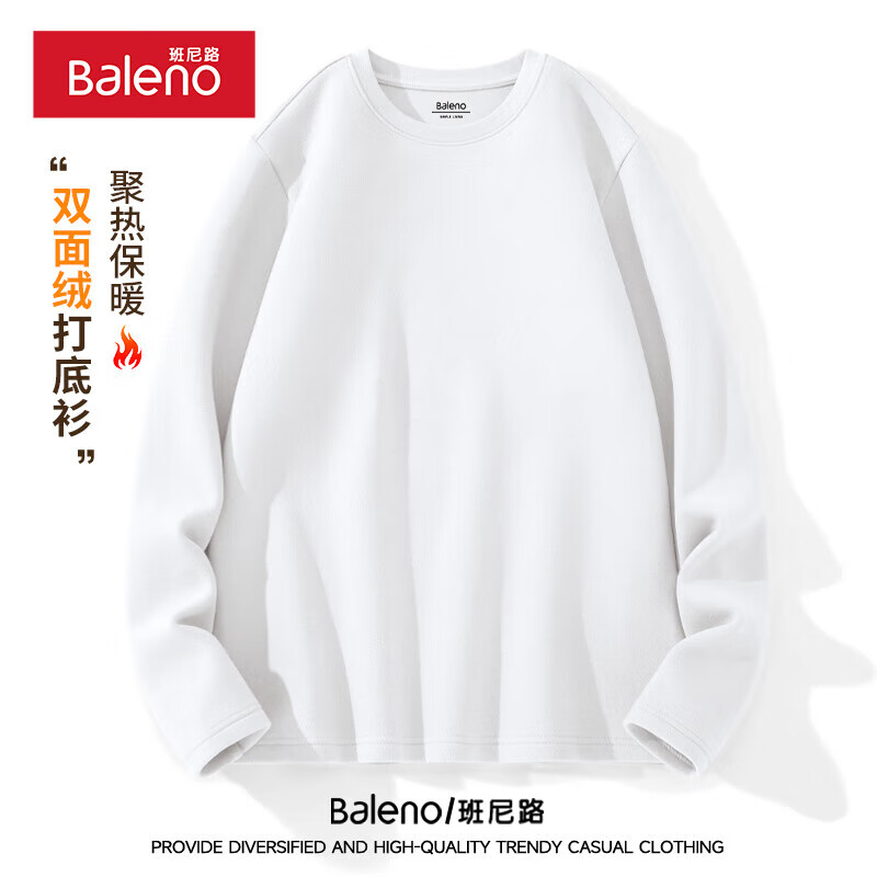 班尼路（Baleno）加绒长袖t恤男秋冬季潮流港风休闲男士打底衫青少年内搭保暖秋衣 L（105-120斤） 白/圆领-纯色