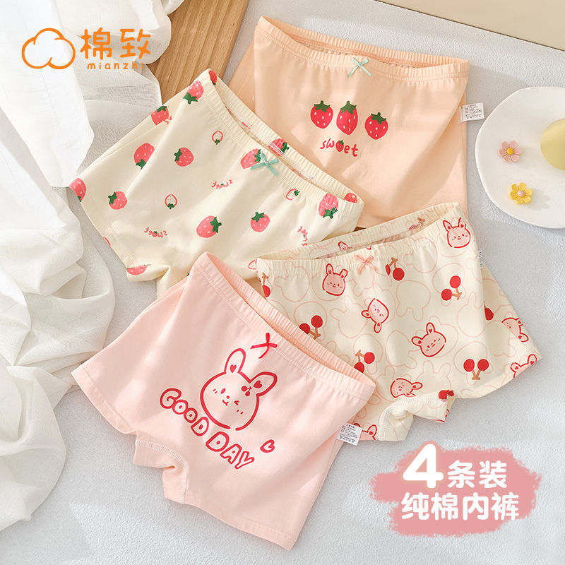 森马集团棉致女童纯棉四角裤中大童宝宝平角儿童内裤短裤底裤
