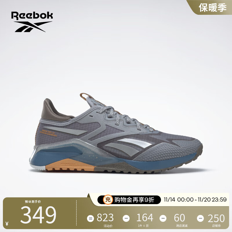 Reebok锐步官方女NANO X2 TR ADVENTURE综训鞋跑步HP98 HP9228