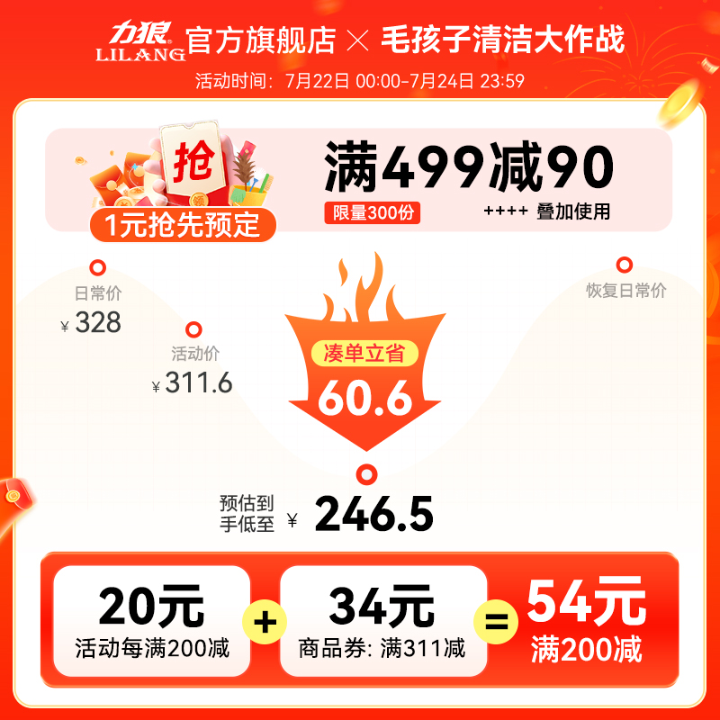  LILANG/力狼 全犬通用型 狗粮
