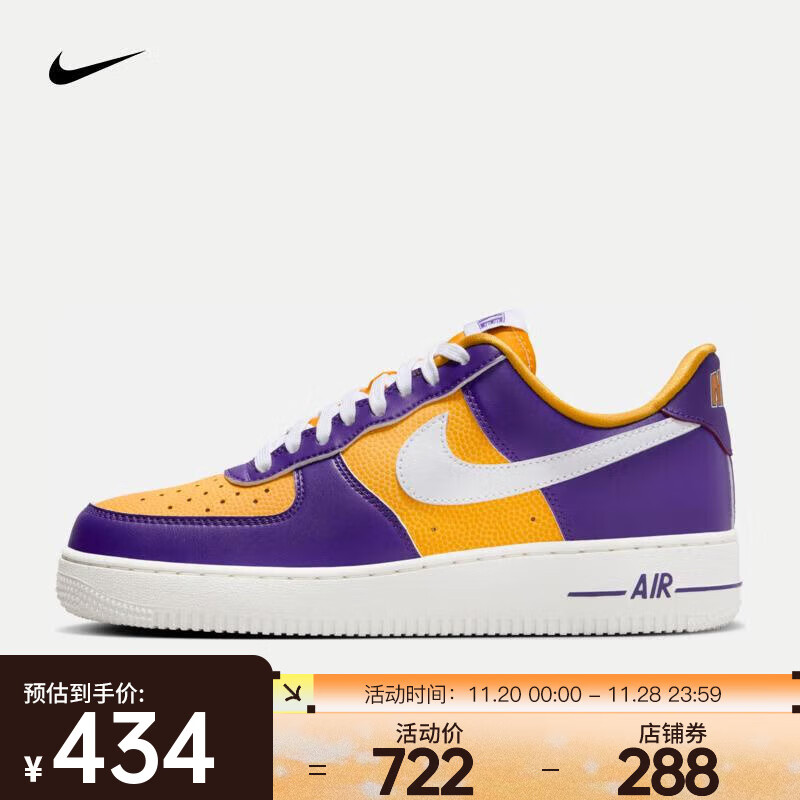 耐克（NIKE）AIR FORCE 1 '07 SE 女子空军一号运动鞋 AF1 FJ1408-500 36.5