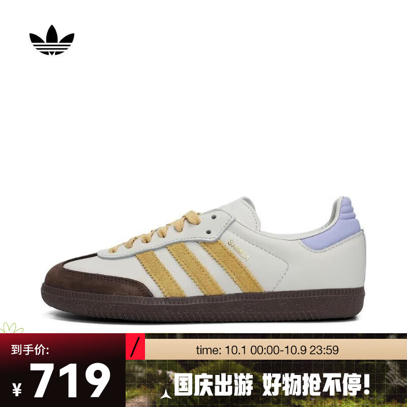 阿迪达斯 （adidas）Originals三叶草2024年女子SAMBA OG W休闲鞋 IE0875 36