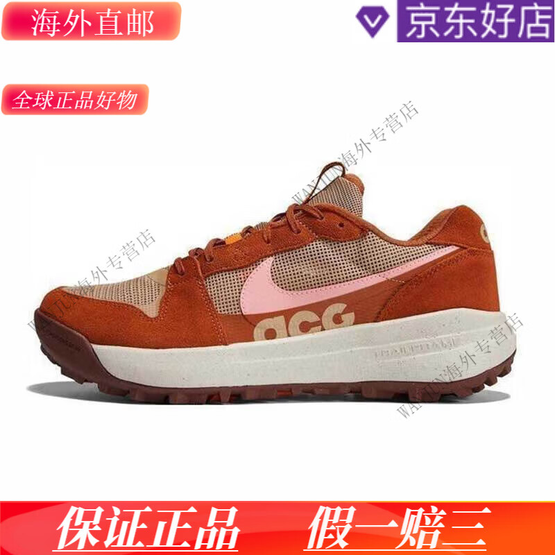 耐克（NIKE）ACG男女运动鞋 DO9334 FD4204 DX2256 DD2861 DV7903 DM8019-201 44.5