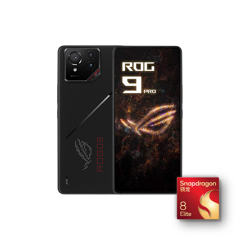 ROG 9 Pro 5G手机 骁龙8至尊版