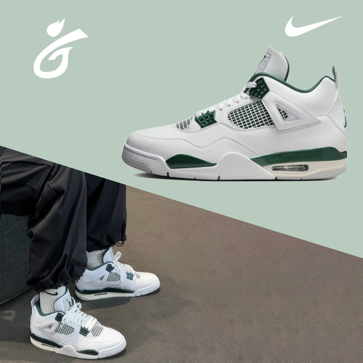 耐克（NIKE）Air Jordan 4 ”Oxidized Green“AJ4白绿中帮篮球鞋FQ8138-103 FQ8138-103白绿 41