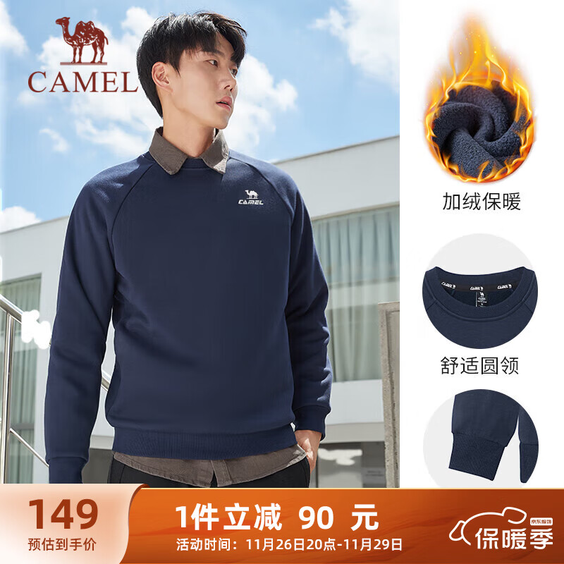 骆驼（CAMEL）加绒套头衫卫衣男圆领休闲运动上衣 C1W2ULL639 墨蓝 M 男L639，墨蓝【加绒】