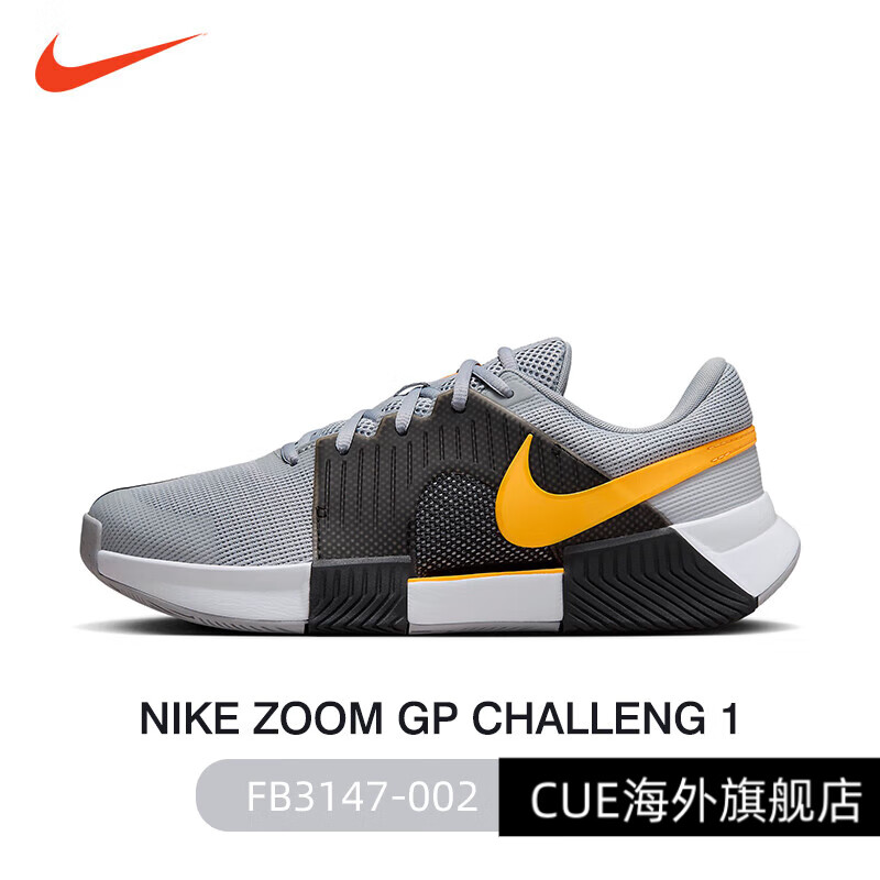 耐克Nike耐克网球鞋男款阿尔卡拉斯专业ZOOM VAPOR PRO 11纳达尔CAGE4 FB3147-002 黑 40