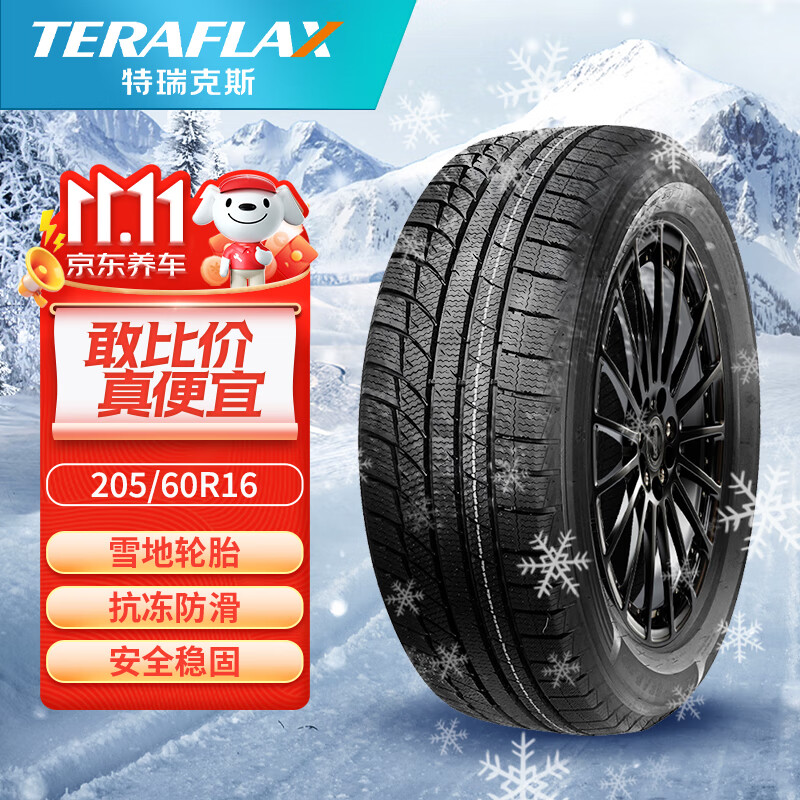 特瑞克斯 雪地胎/冬季胎 205/60R16 92T POLAR BEAR505 适配标致08/科鲁兹