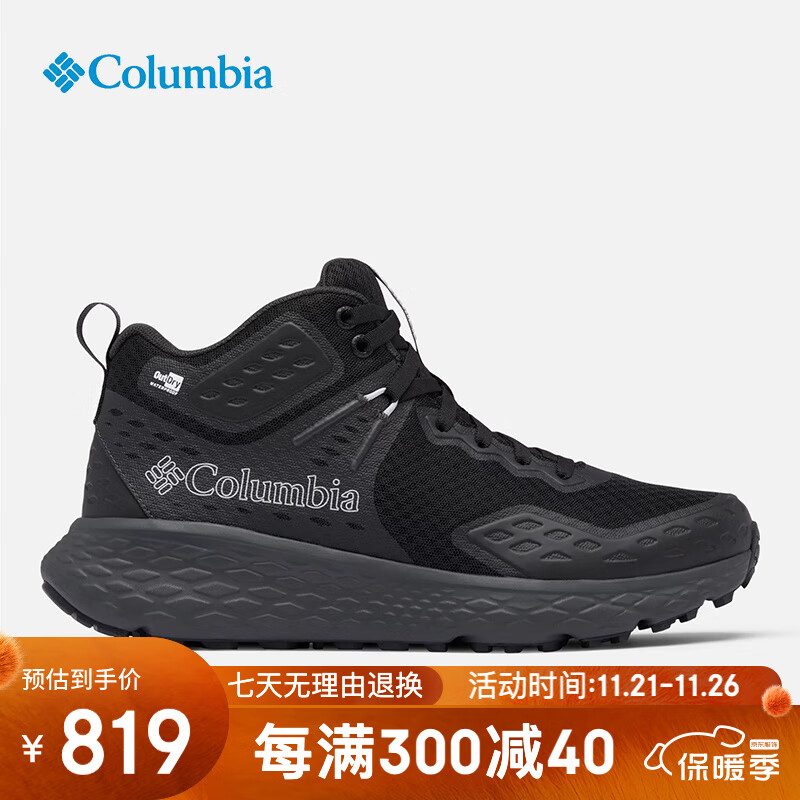 Columbia哥伦比亚2024秋冬户外男鞋防水防滑缓震耐磨登山徒步鞋BM7354 010 41